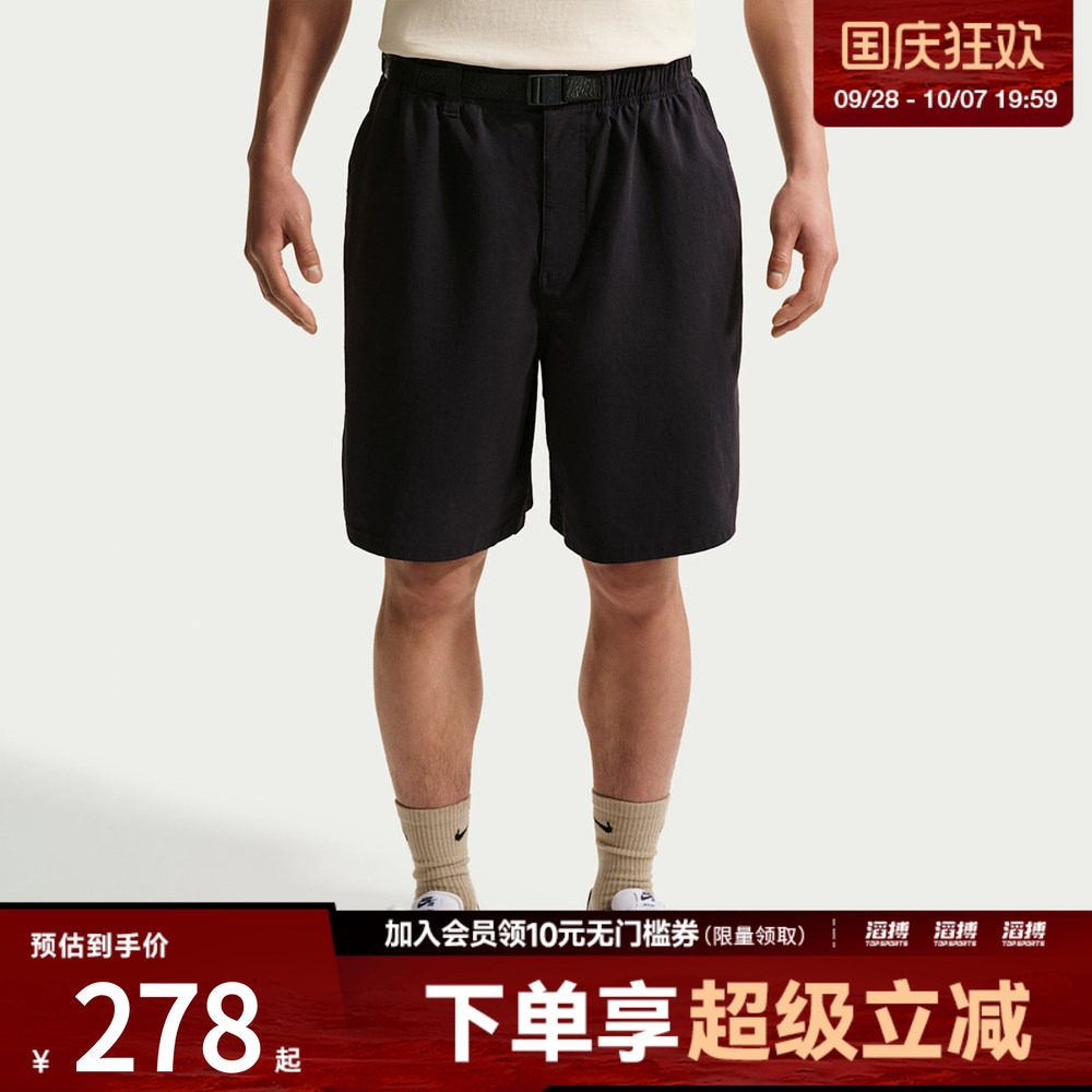 NIKE耐克男子AS U NK SB 9ER SHORT运动休闲短裤IF1097-010