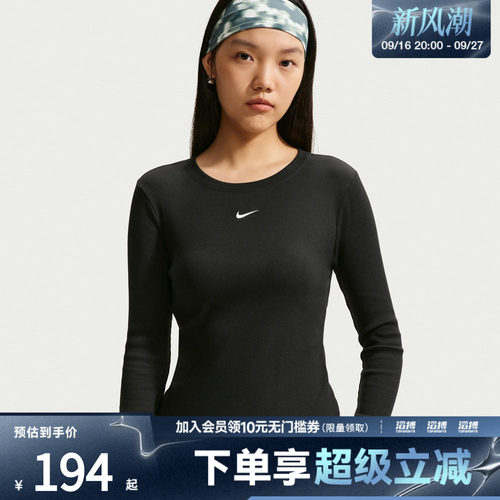 NIKE耐克女子AS NSW LS TEE RIB运动休闲长袖T恤IH7692-010