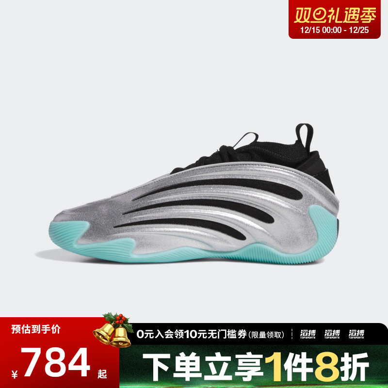 adidas阿迪达斯男女鞋HARDEN VOLUME 9运动训练篮球鞋JS1028