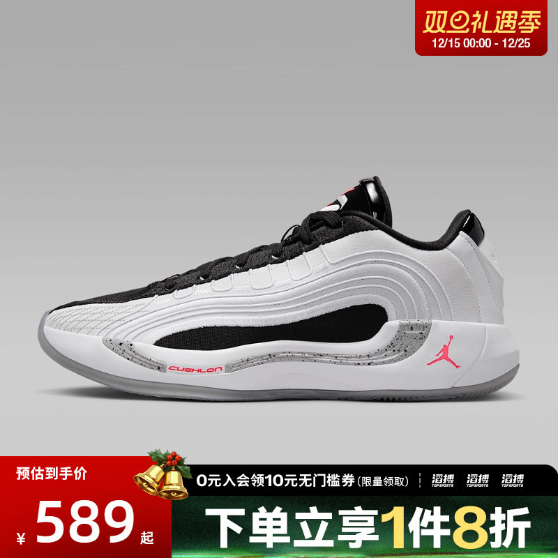 NIKE耐克男鞋JORDAN LUKA 4 PF运动训练篮球鞋HF0824-101
