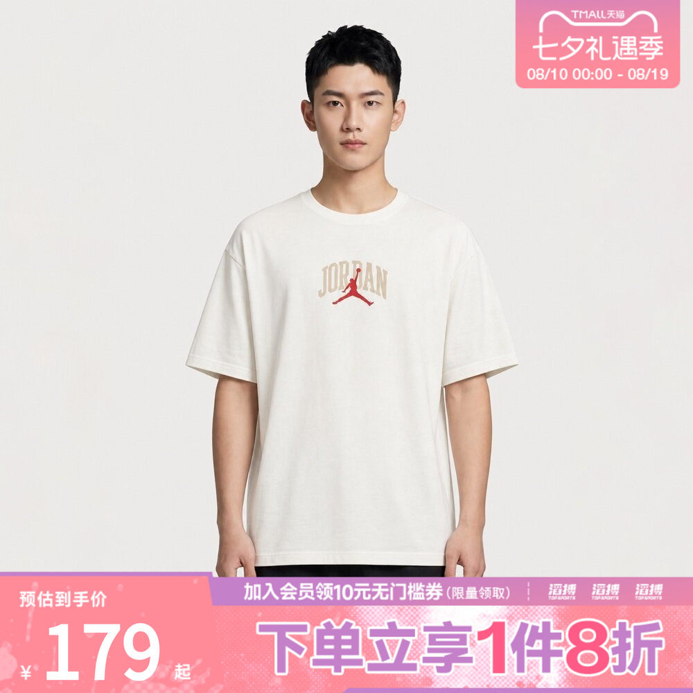 NIKE耐克男子运动休闲短袖T恤IX4991-133