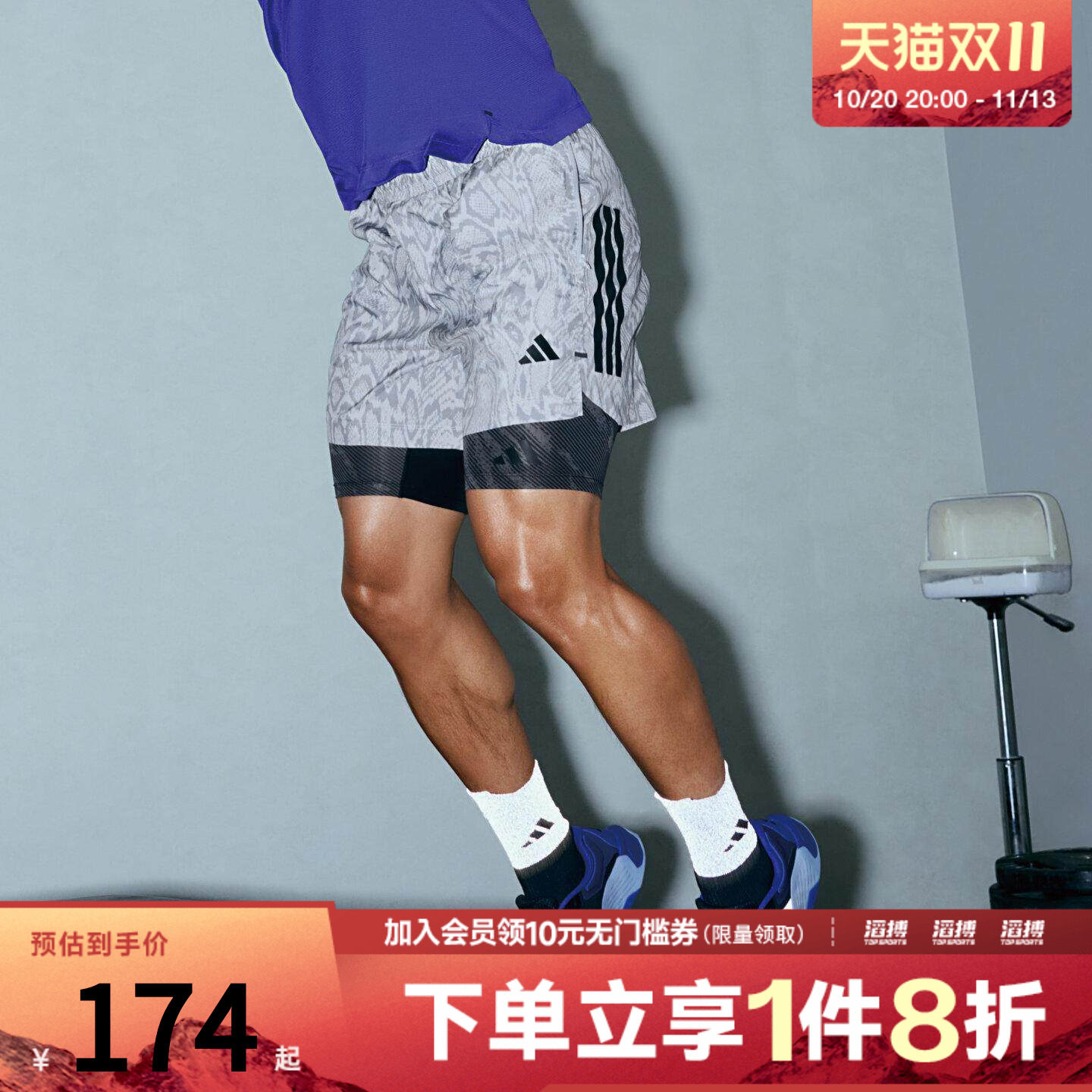 adidas阿迪达斯男子蛇纹印花梭织抽绳运动训练健身短裤KT5268
