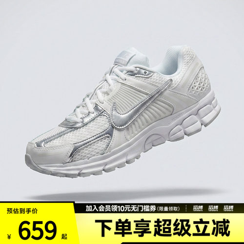 nike耐克运动鞋休闲鞋
