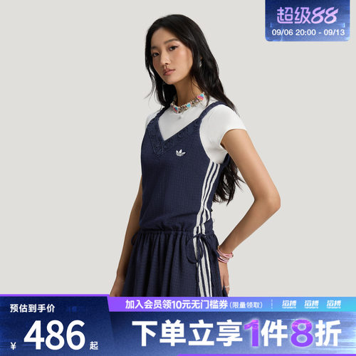 adidas阿迪达斯三叶草女子南法假日度假风吊带连衣裙花苞裙KX0725