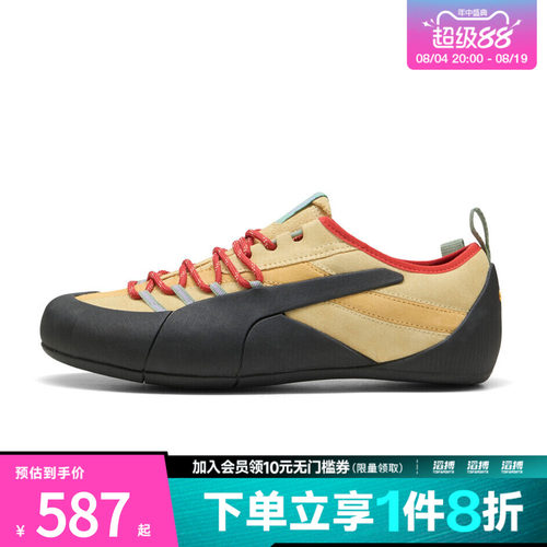 puma彪马男女Klim运动休闲鞋40530901