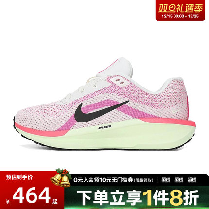 NIKE耐克女鞋W NIKE AIR 运动训练跑步鞋IB7326-100