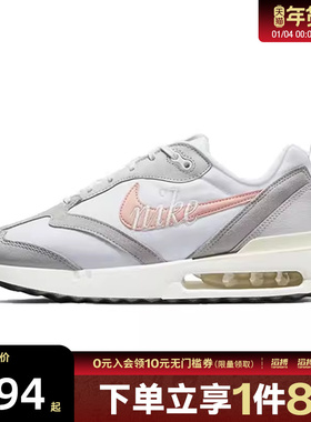 NIKE耐克女鞋W AIR MAX DAWN CPPS运动休闲鞋DQ5016-100