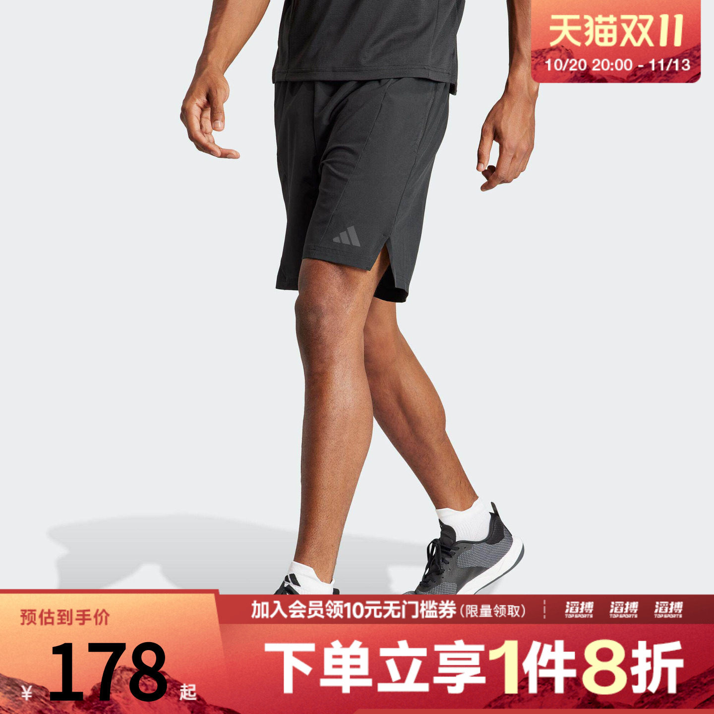 adidas阿迪达斯男子速干训练梭织运动短裤健身服IK9723
