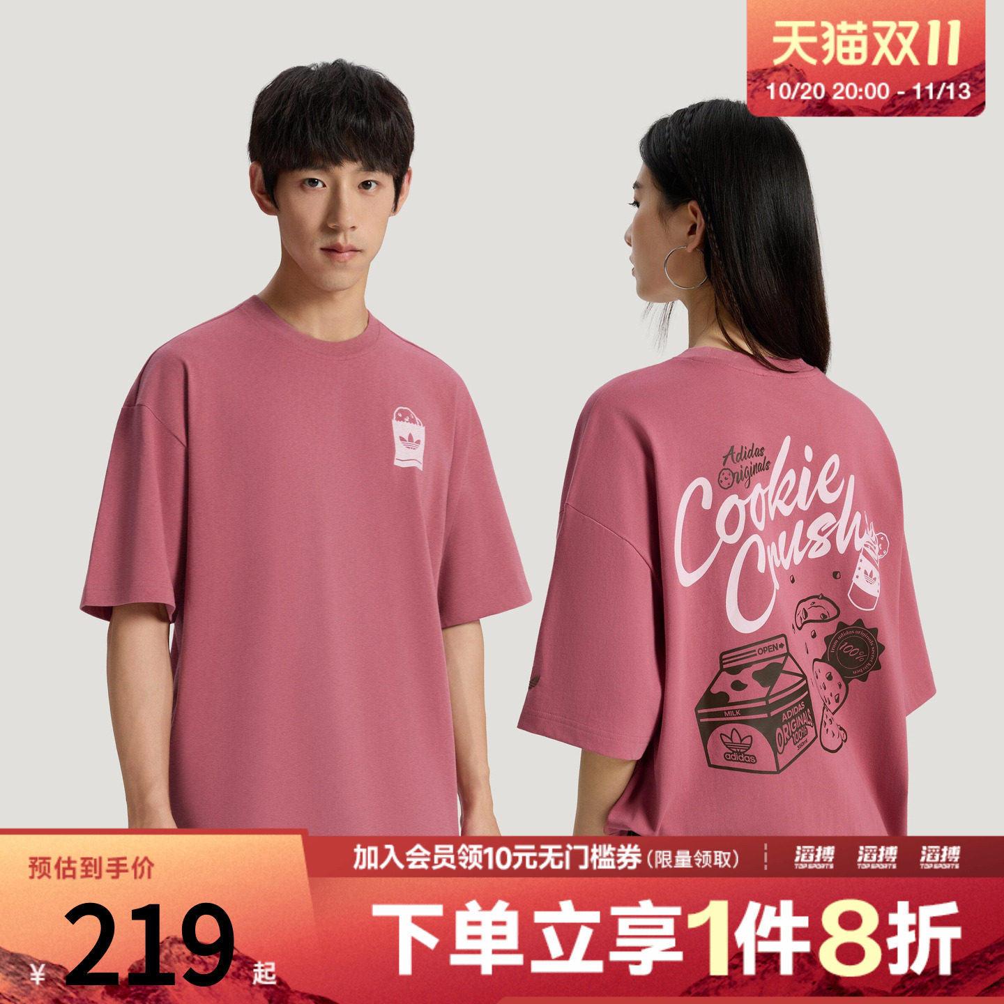adidas阿迪达斯三叶草男子休闲运动短袖T恤上衣LC6508