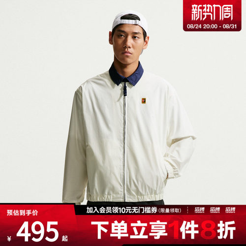 NIKE耐克男子AS U PRM WVN JKT夹克外套IW1209-133