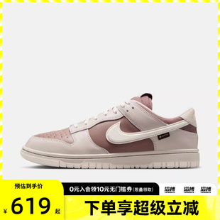 HQ2053 板鞋 002 休闲鞋 NIKE耐克男子DUNK复古运动鞋