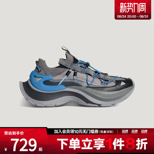 adidas阿迪达斯运动男女鞋XLG SPEED 运动休闲鞋KK1933