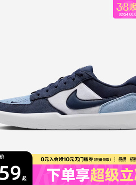 【滔搏运动】NIKE耐克男子SB FORCE 58滑板鞋休闲鞋DV5477-404