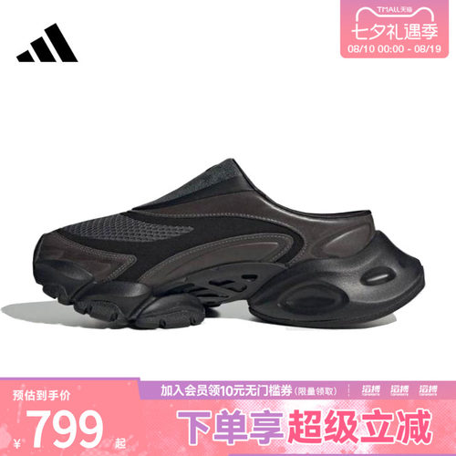 adidas阿迪达斯男女鞋XLG RUNNER MULEFOS运动休闲拖鞋JS4529