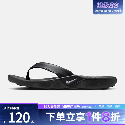NIKE耐克女鞋W MARINA运动休闲拖鞋IH2381-001