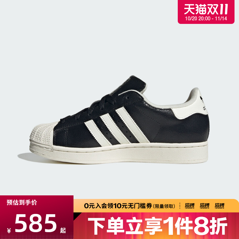 adidas阿迪达斯三叶草男女鞋SUPERSTAR II运动休闲鞋JS4014