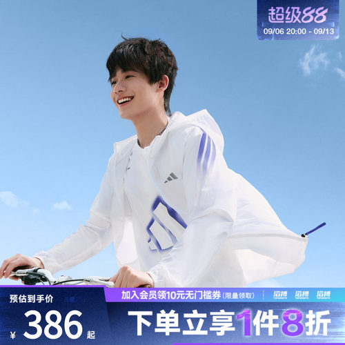 adidas阿迪达斯男子都市骑行「轻氧夹克」休闲运动轻薄外套KY4913