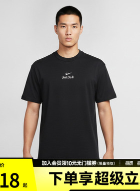 NIKE耐克男子AS M NSW GFX TEE运动休闲短袖T恤IW1194-010