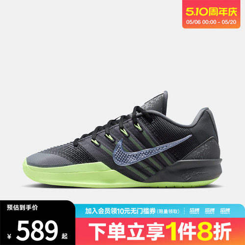 NIKE耐克女鞋SABRINA 3 EP运动训练篮球鞋HF2882-002