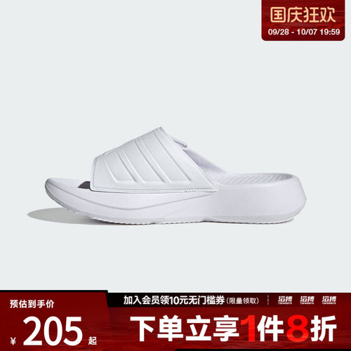 adidas阿迪达斯男女鞋LIGHTBLAZE SLIDESP运动休闲拖鞋JS3584