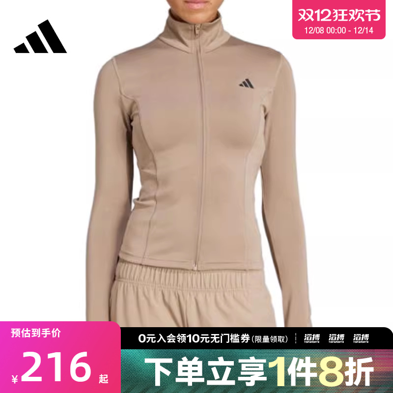 adidas阿迪达斯女子WE ZP THRU JKT运动健身夹克外套JW2815