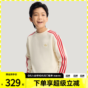 adidas阿迪达斯三叶草新年款儿童运动休闲套头衫卫衣IA8932