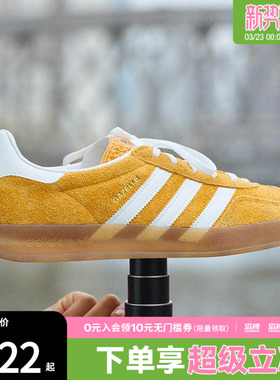 滔搏adidas阿迪达斯三叶草男女鞋经典运动板鞋德训鞋T头鞋HQ8716