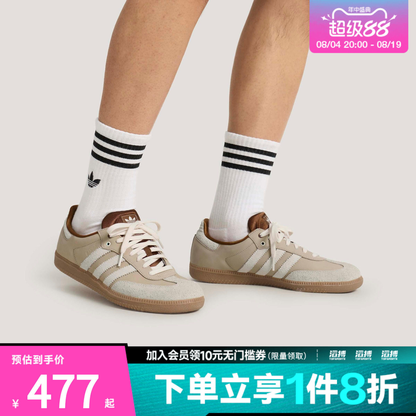 adidas阿迪达斯三叶草男女鞋TERRACETBD运动休闲鞋KJ7306 - 实物图