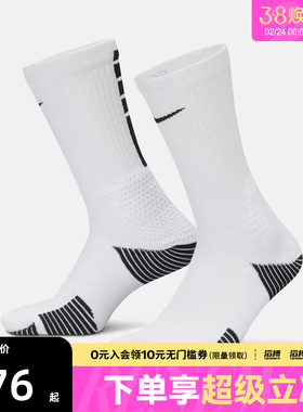 NIKE耐克男女U NK ELITE CUSH CREW 1PR休闲袜子HM0285-100