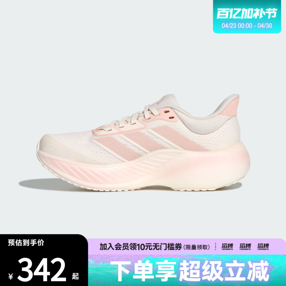 滔搏adidas阿迪达斯女鞋CUSHIONNOVA运动训练跑步鞋KK2374