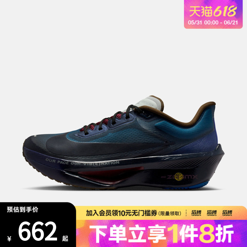 NIKE耐克男鞋ZOOM FLY 6 PRM运动训练跑步鞋IQ3430-476