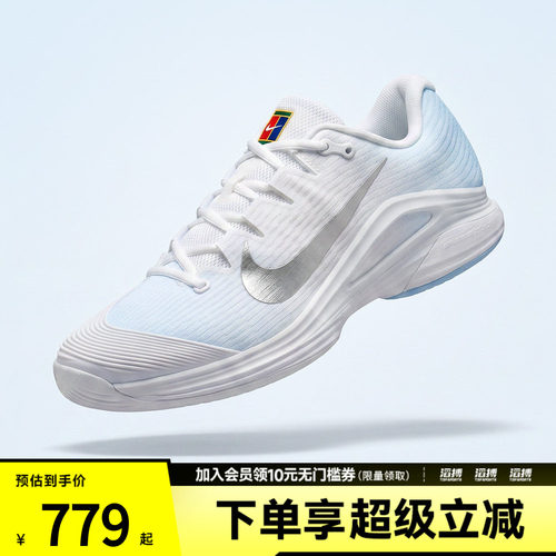 滔搏NIKE耐克男鞋M ZOOM VAPOR 12 HC运动休闲网球鞋IR8316-401