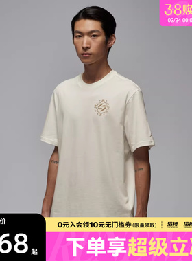 NIKE耐克男子东契奇运动休闲印花针织圆领短袖T恤IM2171-133