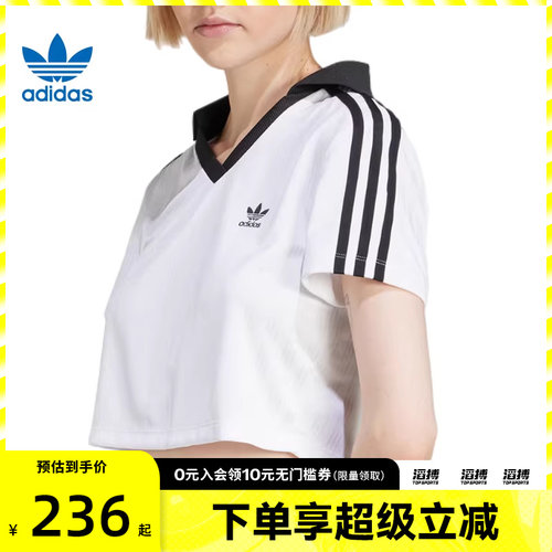adidas阿迪达斯三叶草女子运动休闲短袖T恤JD2608