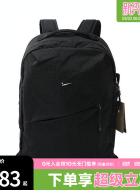 NIKE耐克男女NK AURA BKPK运动休闲双肩包HF7007-013