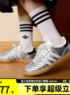 「滔搏运动」adidas阿迪达斯三叶草男女鞋亮面运动鞋德训鞋HP7105