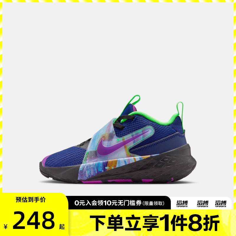 NIKE耐克小童TEAM HUSTLE D 12魔术贴滔搏运动鞋篮球鞋HV2290-400