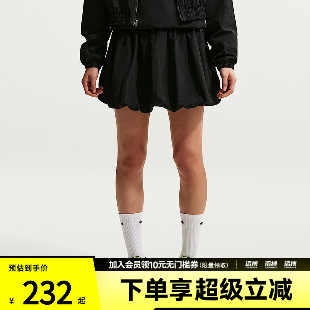 NIKE耐克女子AS W NSW BUBBLESKIRT运动休闲半身裙IQ0062-010