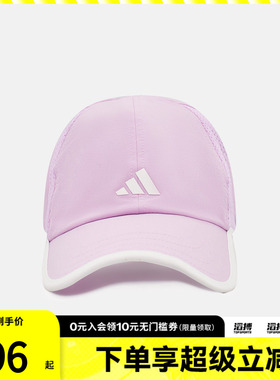 adidas阿迪达斯儿童KIDS MESH CAP运动休闲帽子KS0263