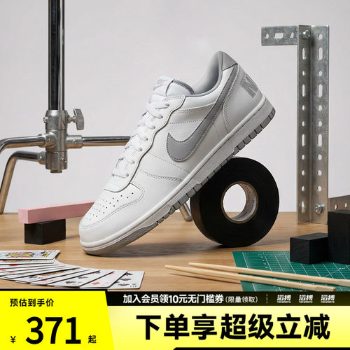 NIKE耐克男鞋BIG NIKE LOW运动休闲鞋355152-106