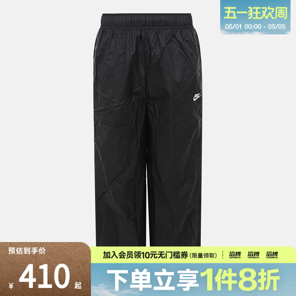 NIKE耐克男子AS M NK WR LTWT UNLND运动休闲长裤IQ0922-010