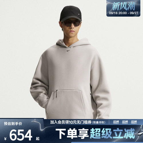 NIKE耐克男子AS TCH ERGO PO HOODIE运动套头衫卫衣IO9942-009