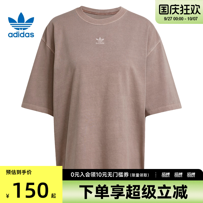 adidas阿迪达斯三叶草女子ESS TEE OS运动休闲短袖T恤JD5347