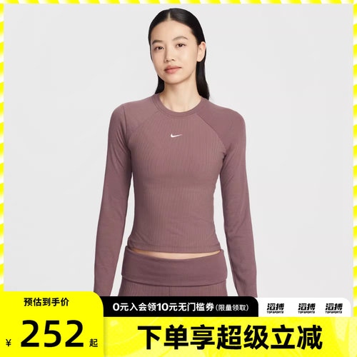 NIKE耐克女子运动休闲长袖T恤IF0237-502