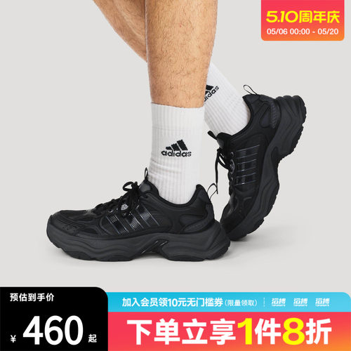 adidas阿迪达斯男女鞋XLG运动训练缓震回弹跑步休闲老爹鞋KJ9520