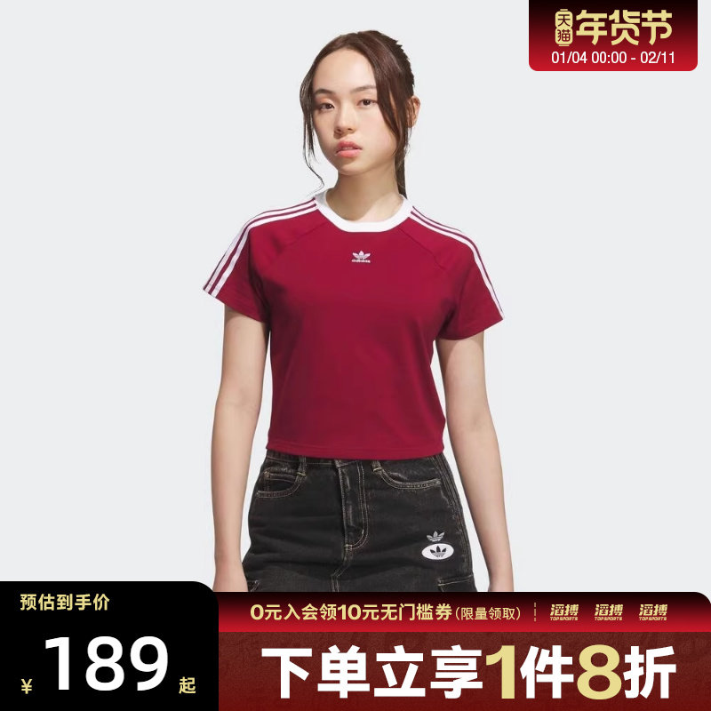 adidas阿迪达斯三叶草女子滔搏运动休闲短袖T恤KF0314,运动服/休闲服装,运动T恤,淘宝优惠券,粉丝福利购,淘宝优惠卷