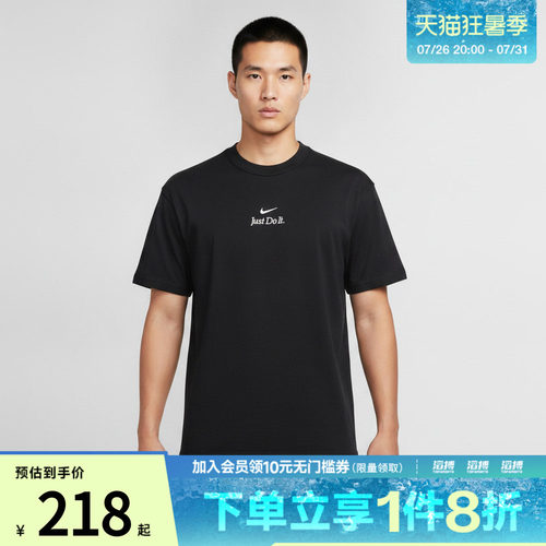 NIKE耐克男子AS M NSW GFX TEE运动休闲短袖T恤IW1194-010