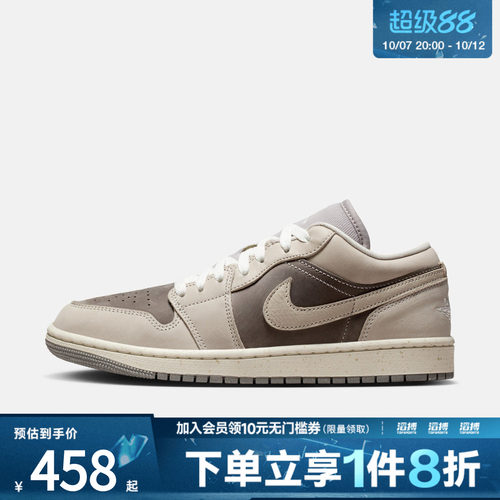 NIKE耐克女子AIR JORDAN 1复古运动鞋休闲篮球鞋IB7011-001