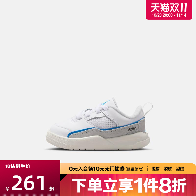 NIKE耐克婴童鞋JORDANFLIGHTCOURT运动训练篮球鞋HF3331-104