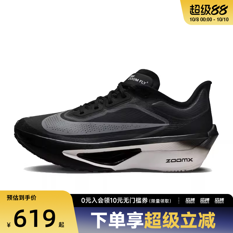 nike耐克运动训练跑步鞋